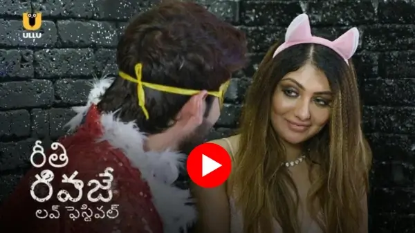 Riti Riwaz-Love Festival